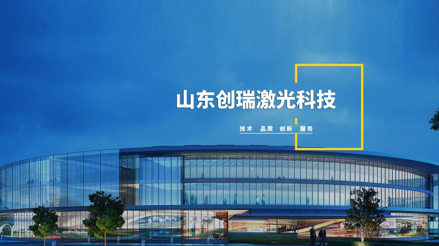 创瑞青天科技